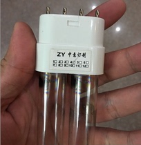 Changzhou Zhongyi ZYKZ-B-500B-1000 wall-mounted air sterilizer accessories H-type ultraviolet lamp