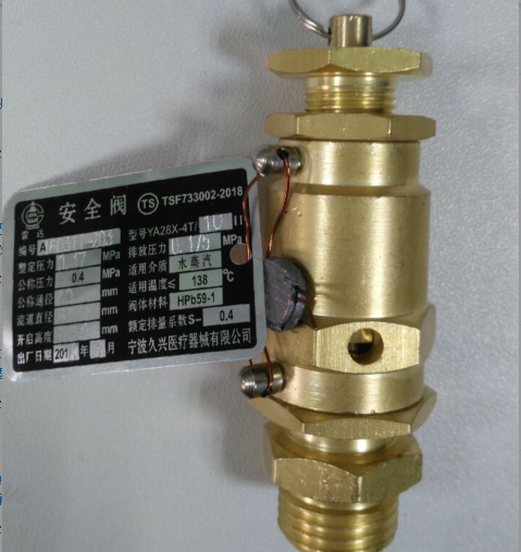 宁波久兴YA28X-4T/10II0.17MPA上海三申YM50立式灭菌器全启安全阀