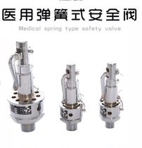 Ningbo JIUXING YA28X-4T 20I SPRING TYPE SAFETY VALVE 0 25MPA Shanghai Boxun BXW SERIES STERILIZER