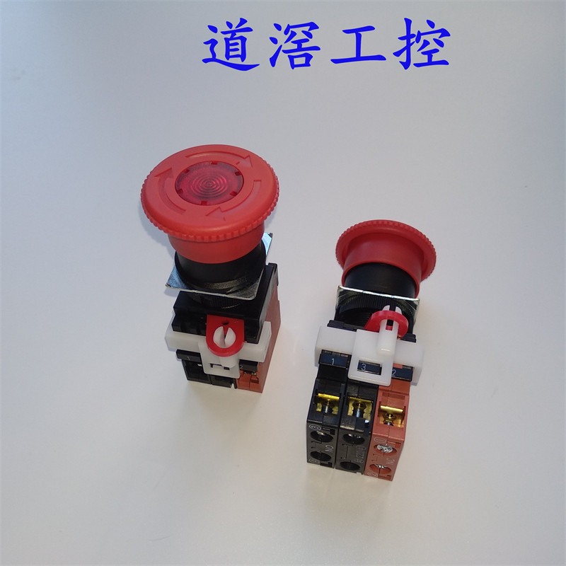 这工业按钮也太顶了？欧姆龙A22EL急停键真有你的！_开关_淘宝数码网