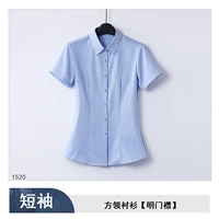 Синий квадратный воротник [Открытая пуговица]-1520