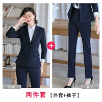 Синий костюм [обычный]+брюки [обычные]