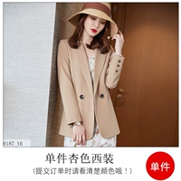 Абрикосовый костюм (6187) Двойная светящаяся пряжка