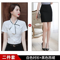 Белая черная рубашка