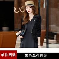 Пиджак классического кроя