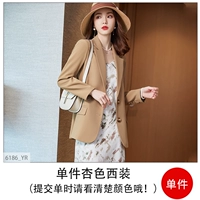 Абрикосовый костюм (6186) Два пряжки