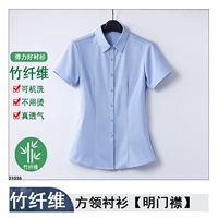 Синий квадратный воротник [Открытая пуговица]-21036