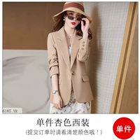 Абрикосовый костюм (6185) одна пряжка