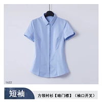 Синий квадратный воротник [Скрытая пуговица]-1632