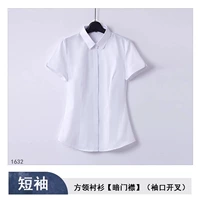 Белый квадратный воротник [скрытая пуговица]-1632.