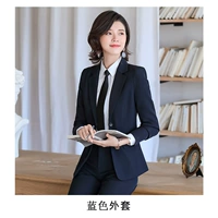 Синий костюм [обычный]