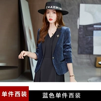 Пиджак классического кроя