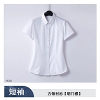 Белый квадратный воротник [Открытая пуговица]-1520