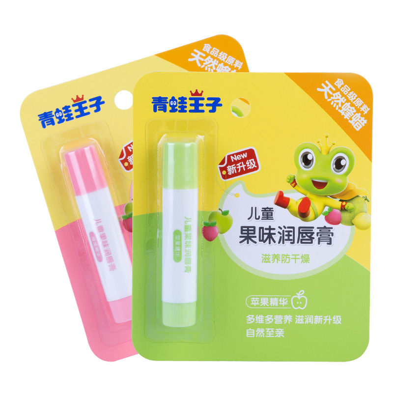 青蛙王子儿童润唇膏滋润保湿补水专用男宝宝女小孩天然婴儿护唇膏
