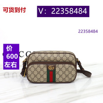 Jia Climb) color block bag pearl embroidery backpack storage bag 2331