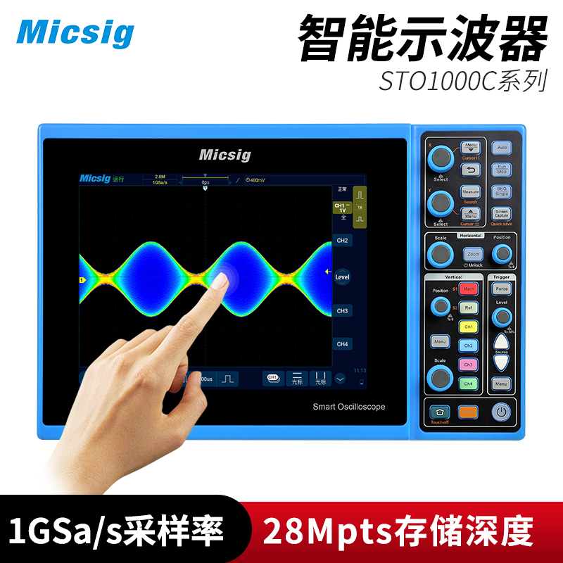 Micsig McCorson digital smart oscilloscope full Touch handheld four-channel 100m bandwidth