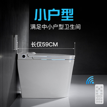 Name magnetic small apartment size smart toilet full automatic flip cover integrated instant hot electric mini toilet