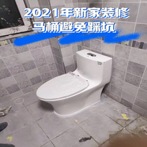 Name magnetic MC666 toilet name magnetic super-spin toilet household toilet toilet toilet deodorant pit distance