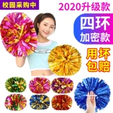 Четырех -фингер цветочный мяч La La La La La La La La La La La La La La La La La La, показывают предмет выступления в цветочном танце, танцевальный квадратный танцевальный игрок для гольфа Shake Flower Student