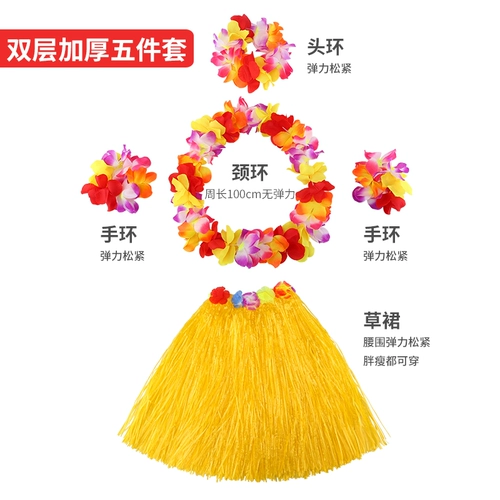 Гавайская травяная юбка детская юбка для травы танцевальная юбка для детского сада