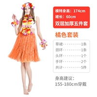 Оранжевый комплект, 60см, 4 шт