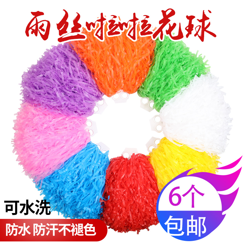 Cheerleading, flower-cheerleading, a big school bodybuilding, a florist and a florist with a florist.