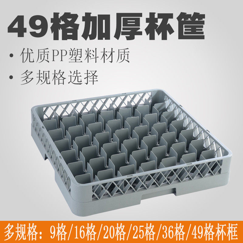 Thickened Plastic 49 Gglass Cup Cups Beer Glasses Red Wine Glass Champagne Cup Hotel Bar KTV Containing Cup box