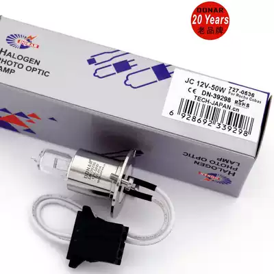 DN-39298 JC 12V-50W ROCHE automatic biochemical instrument C311 light source bulb 727-0536