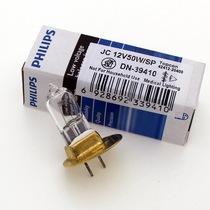 TOPCON ACP-8 eye chart projector ophthalmic microscope phoropter halogen bulb 12V50W