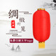 Big red winter melon lantern foldable dance props outdoor waterproof sunscreen advertising printing brushed red lantern customization