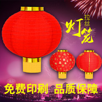 Round Lantern Day Korean Red Gold Lantern Childrens Dance Props Festival Celebration Winter Melon Advertising Folding Brushed