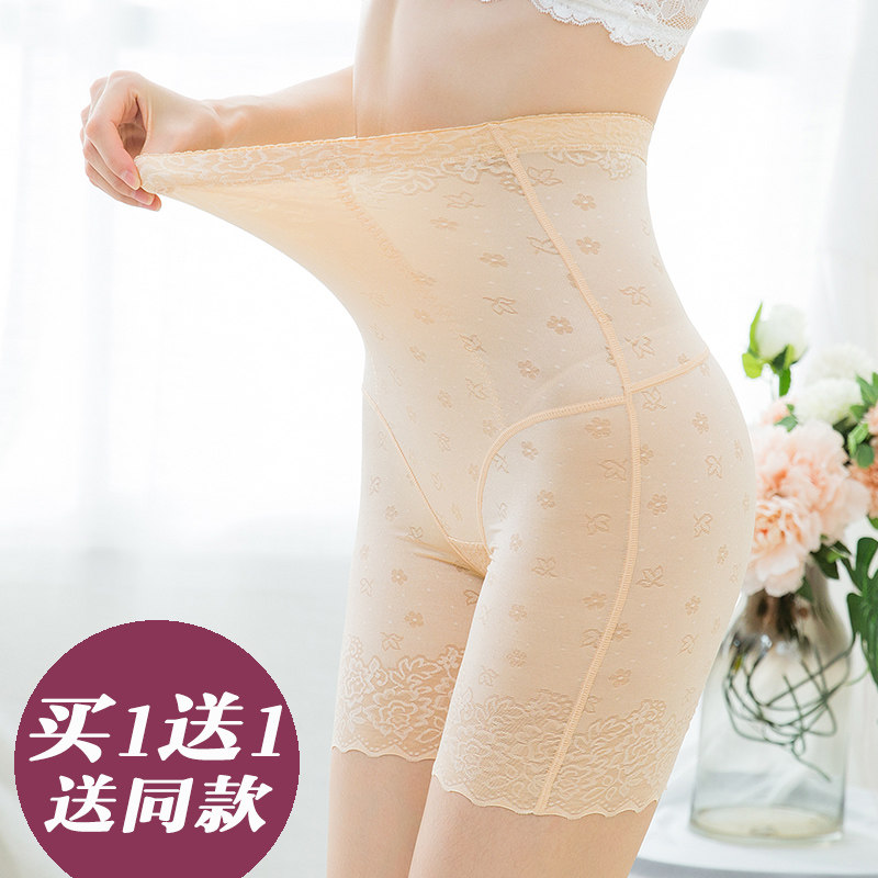 Summer thin high waist strong belly and hips small belly shape the bottom four corners underwear female fat mm