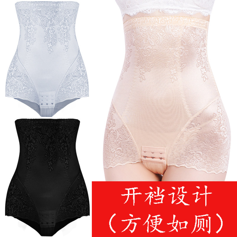 Summer slim fit with high waist powerful closets waist lifting hip small belly shaping body-pants female large size size fat mm slim fit