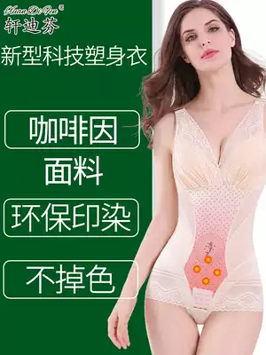 Abdominal girdle, hip lift, postpartum belly reduction, slimming, shaping, fat burning, body shaping, body shaping, body clothing, full body female large size