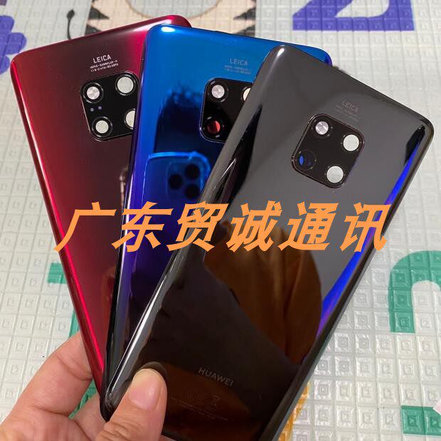 The original machine mate20 pro rear cover battery cover Mobile phone glass rear shell mobile phone case