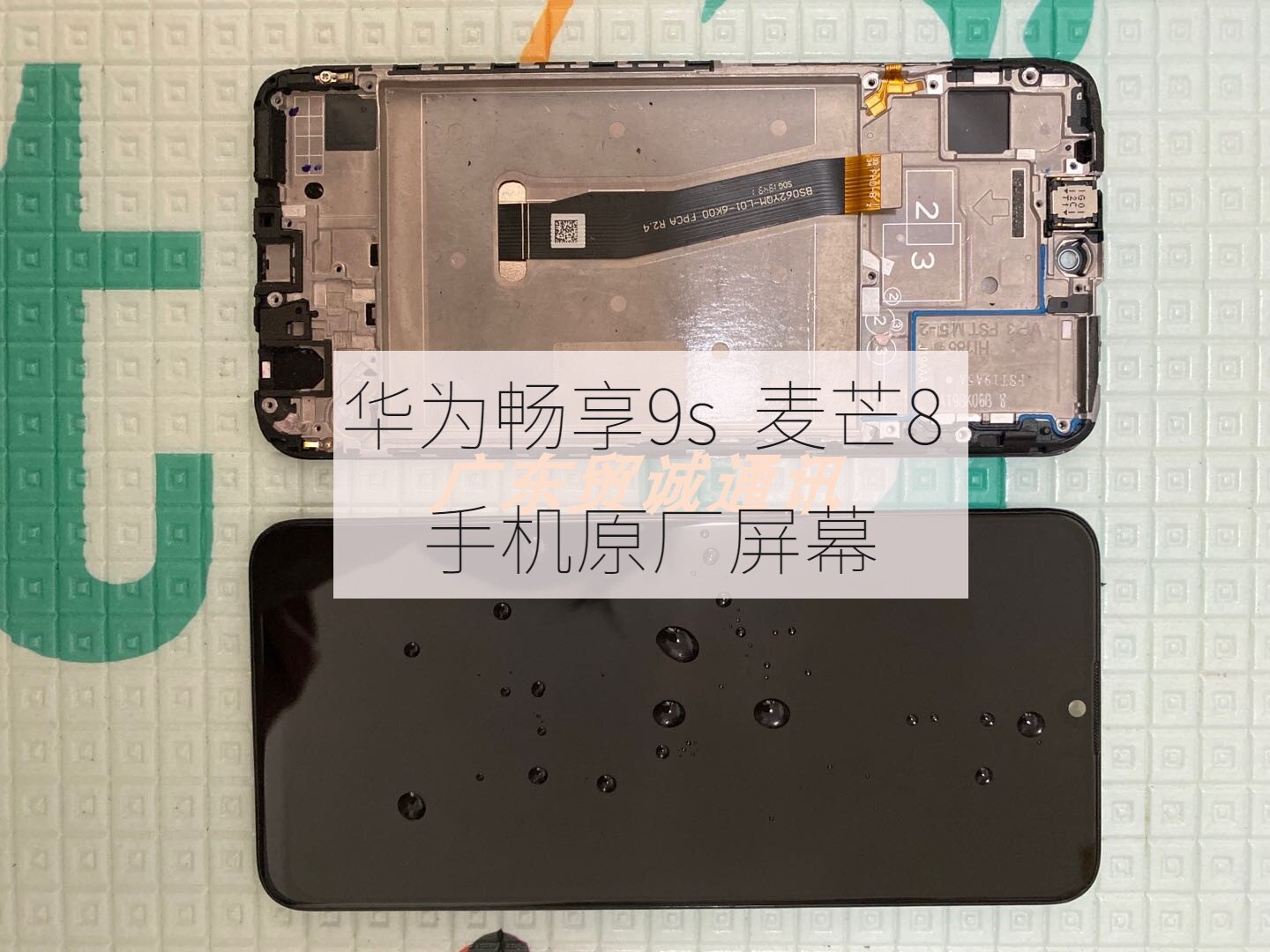 Suitable for dismantling Maimang 8 9S screen assembly POT-AL00 mobile phone screen inside and outside display integrated screen with frame