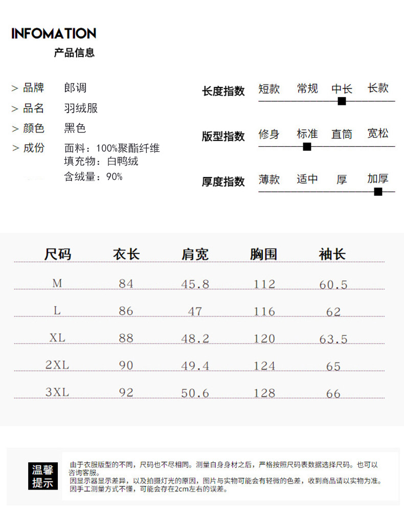 Blouson homme LANG TUNE - Ref 3122106 Image 17