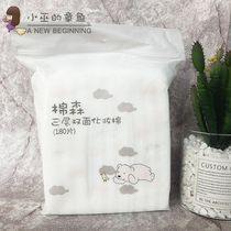 Cotton Sen thin cotton cotton makeup remover cotton wet compress skin-friendly soft water-saving portable soft bag 180 pieces
