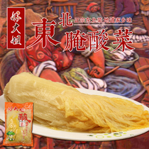 Sauerkraut authentic northeast farmhouse pickled sauerkraut whole sauerkraut 1000g large tank stewed cabbage sauerkraut free mail