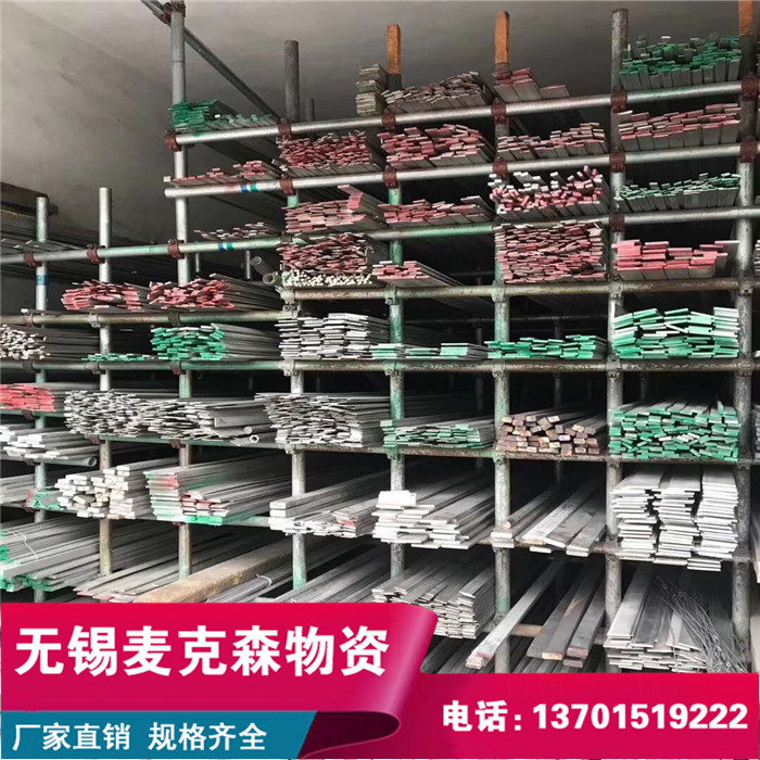 Titanium steel 304316 round bar steel flat steel square steel seamless steel tube profile plate