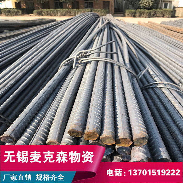 Rebar three-grade steel anti-seismic steel building reinforcement sand steel workshop steel structure shearing steel wire drawing cold