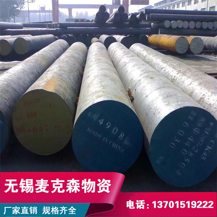Carbon steel hair round Y1215 Y15 10# Q235 Q355D Q195 8620 4140 round steel