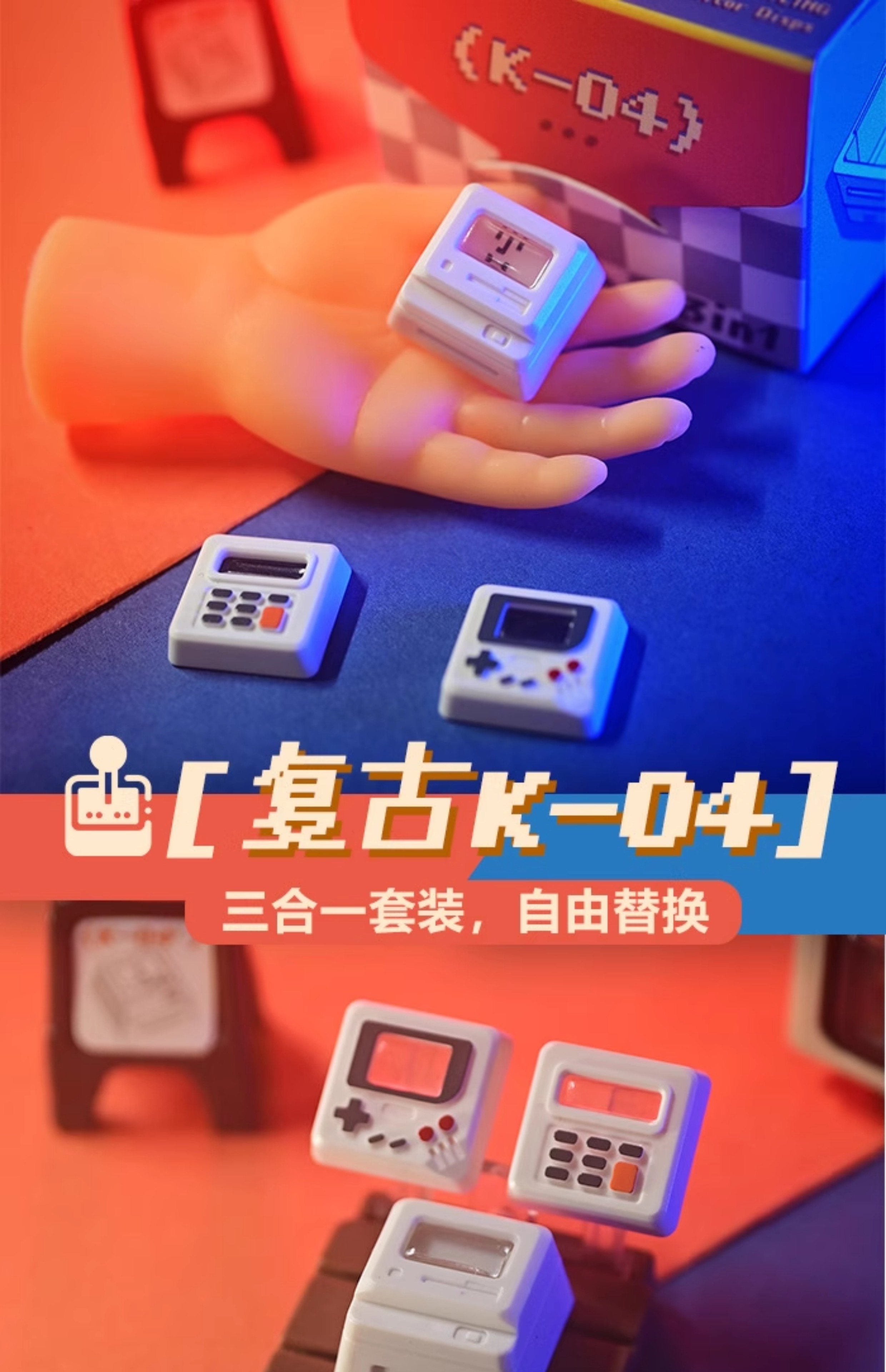 商品详情图