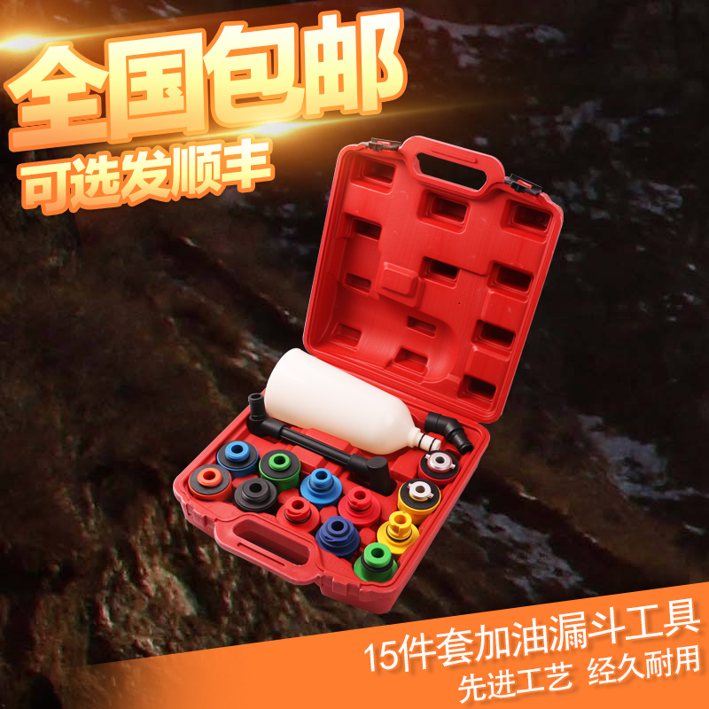 Funnel funnel funnel funnel funnel engine oil replacement injection engine angle special tool