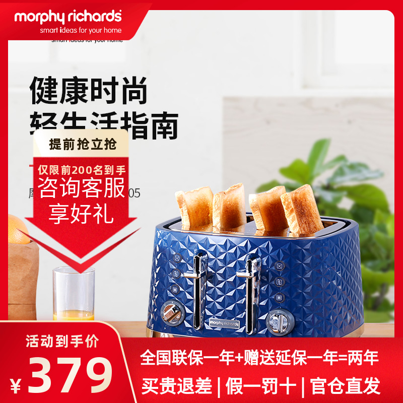 British Mofei toaster oven MR8105 home automatic toaster breakfast toast bread sandwich machine new