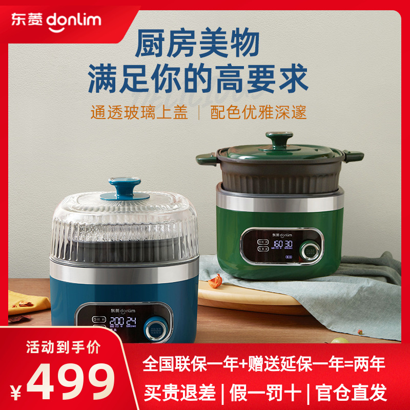 Dongling air fryer multi-functional household new smart oil-free electric fryer automatic French fries machine large capacity