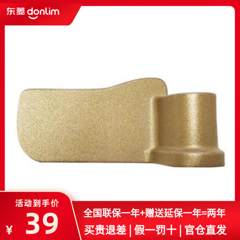 Dongling Bread Machine Stirring Leaf Bread Machine T06A-Bread Machine Tm018 Universal Stirring Leaf Accessories Original