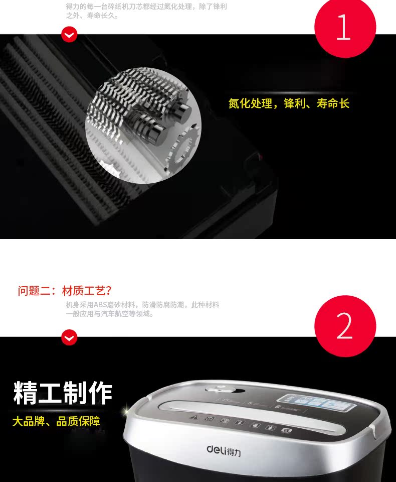 Máy hủy tài liệu gia đình nhỏ 9928 văn phòng máy hủy nhỏ điện nhỏ máy hủy tài liệu giấy cao - Máy hủy tài liệu