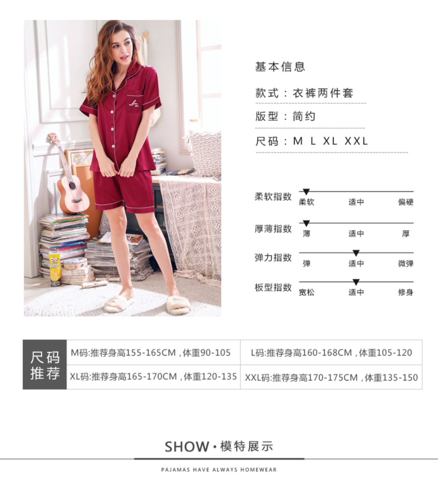 Bộ đồ ngủ mùa hè dành cho nữ ngắn tay áo lụa gợi cảm - Bộ Pajama thời trang nữ cao cấp