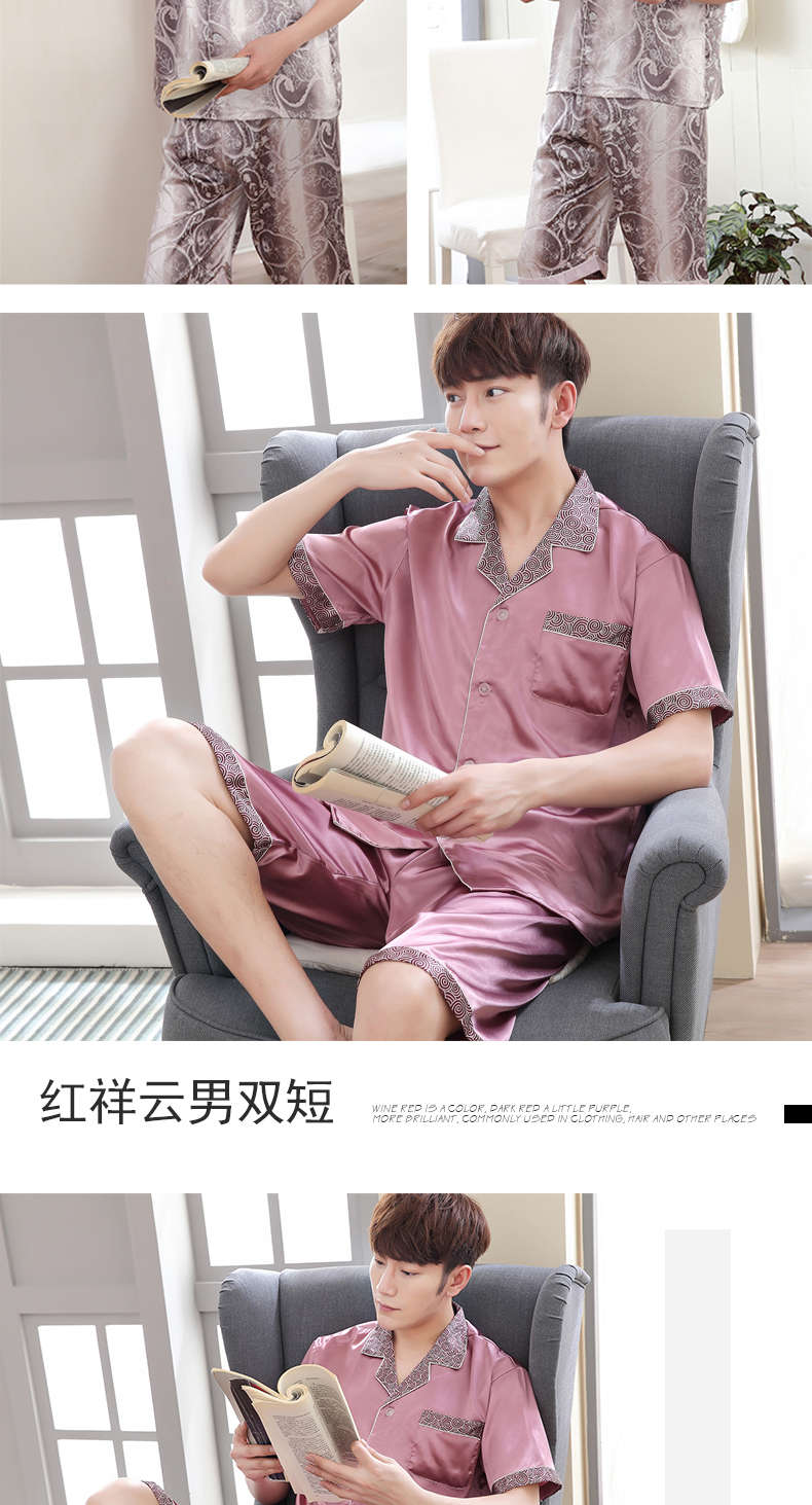 Pyjama mixte en Polyester Polyester  à manche courte - Ref 3004688 Image 22